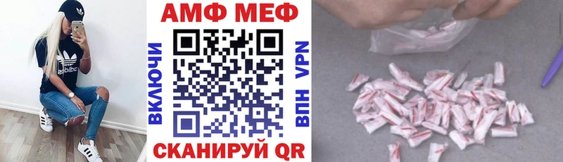 АМФЕТАМИН 98%  MEGA ONION  Свободный 