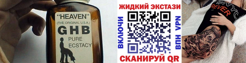 купить  сайты  Свободный  БУТИРАТ бутик 