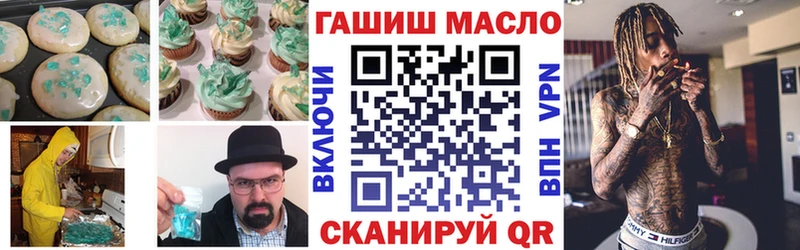 Cannafood марихуана  Свободный 