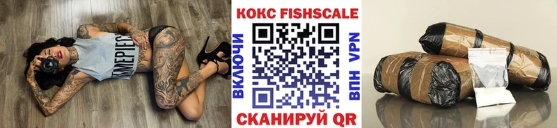 дарк нет как зайти  наркотики  Свободный  Cocaine VHQ 