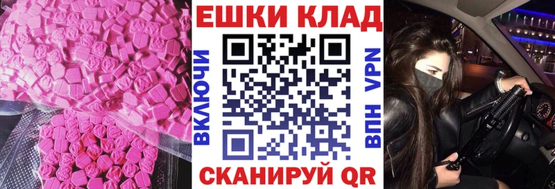 ЭКСТАЗИ Дубай  как найти закладки  Свободный 