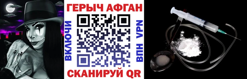 купить наркотики цена  Свободный  ГЕРОИН хмурый 