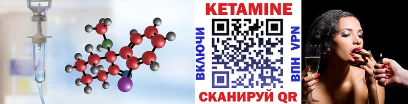 blacksprut зеркало Свободный Кетамин ketamine