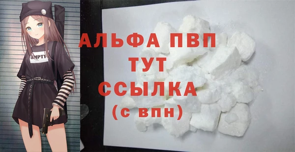 COCAINE Белоозёрский