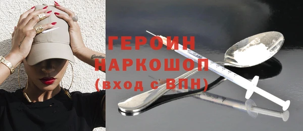 дурь Богородск