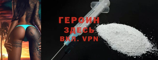 дурь Богородск