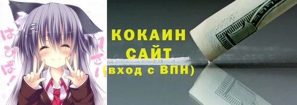 COCAINE Белоозёрский