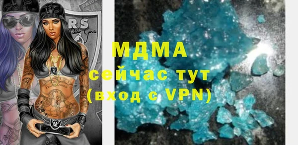 mdma Белокуриха