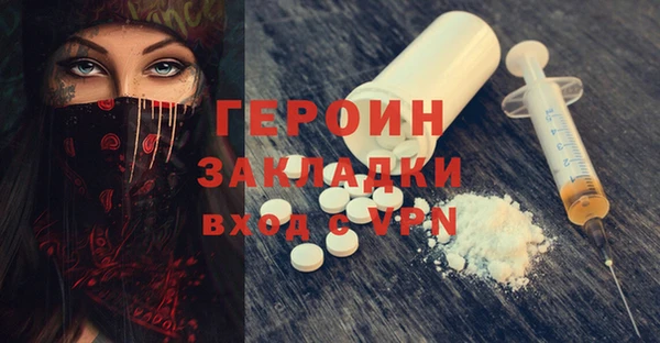 бутират Балабаново