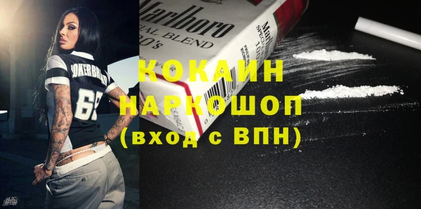 mdma Белокуриха