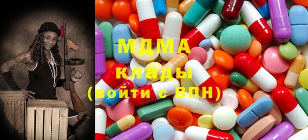 тгк Богданович