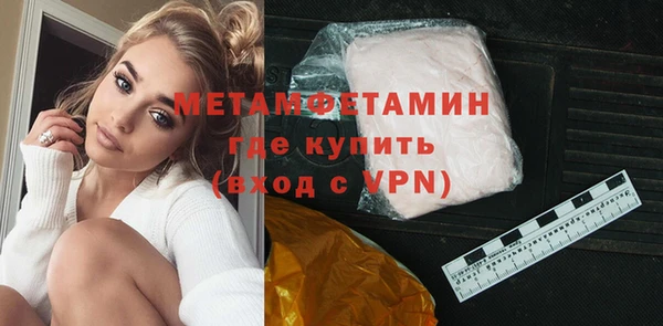 мефедрон мука Гусиноозёрск
