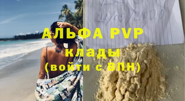 дурь Богородск
