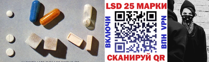 LSD-25 экстази кислота  Свободный 