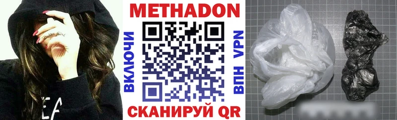ОМГ ОМГ онион  Свободный  Метадон мёд 