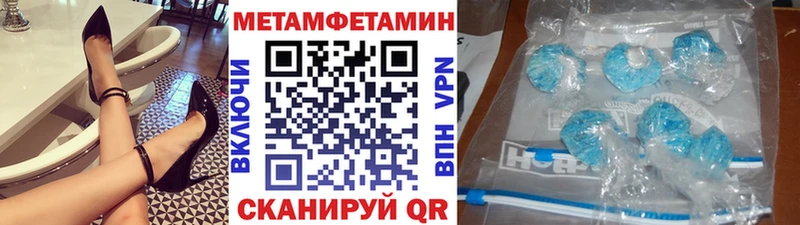 Метамфетамин кристалл  где можно купить наркотик  Свободный 