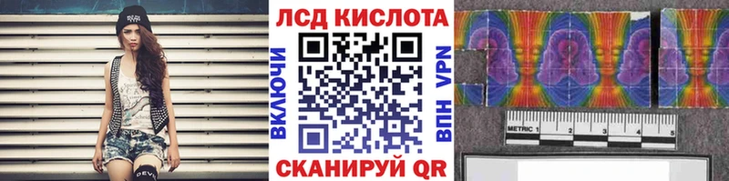 Марки 25I-NBOMe 1500мкг Свободный