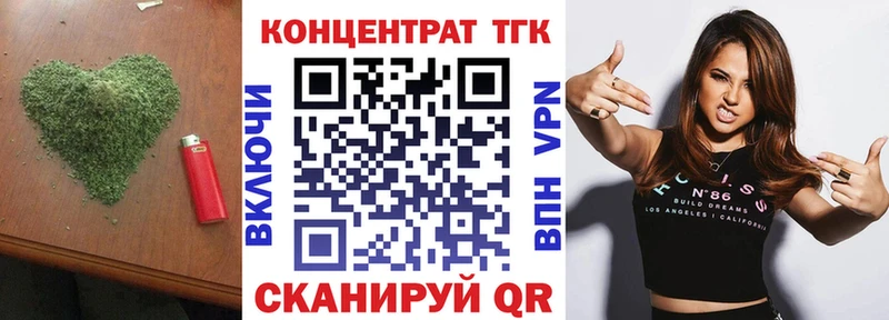 Дистиллят ТГК Wax  Свободный 